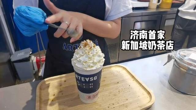济南首家新加坡奶茶店，开在大商场里，高颜值味道不错