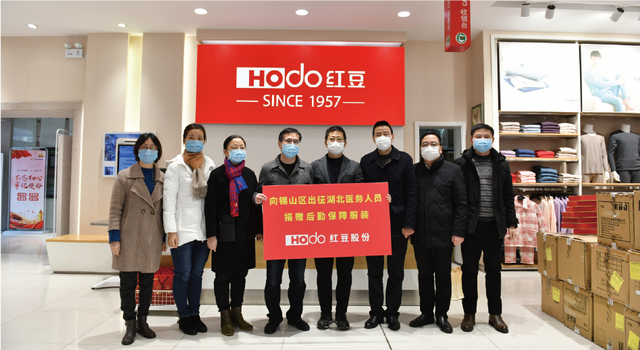 第十一届公益节2022年1月开幕，往届回顾：红豆集团