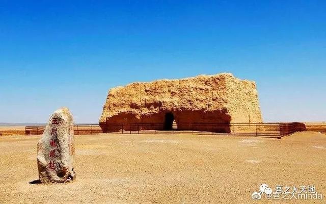 与梦同行，古地雍凉