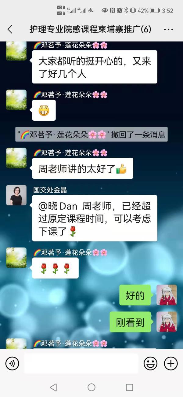 柬埔寨的刚结束，马来西亚“定制课”紧随，沪“鲁班学堂”在“一带一路”火了
