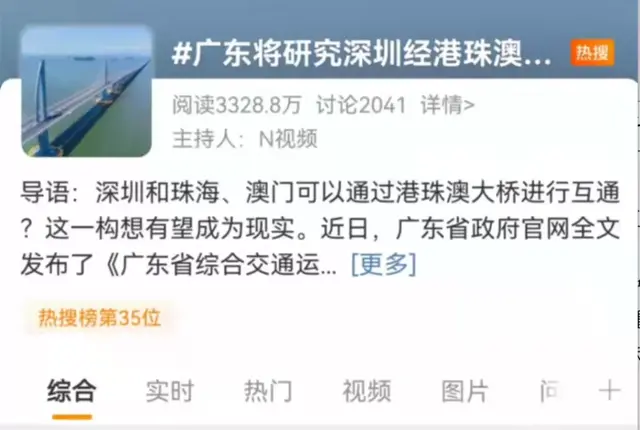 湾区交通新枢纽来了！超级赞