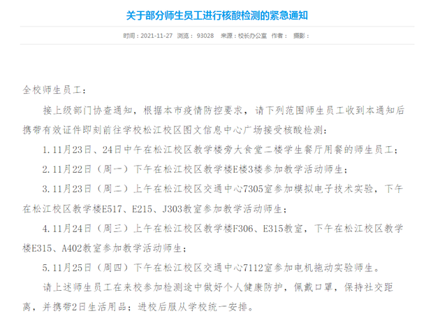 奥密克戎毒株很危险！南非许多年轻人患中重症，有两趟班机惊现61人阳性，多个国家对南非航班“关门”