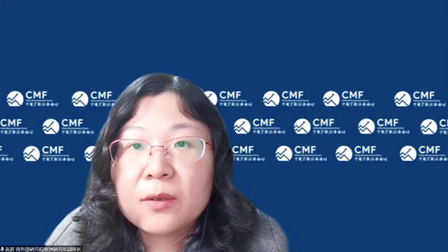 聚焦“中国加入CPTPP的经济效应、现实困难与突破路径”，CMF中国宏观经济专题报告发布