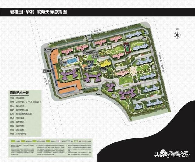 碧桂园华发滨海天际——金湾航空新城206㎡五房墅级精装平层