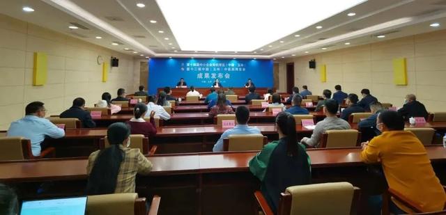 签约投资518.79亿元！第十四届玉博会、第十二届药博会成果发布