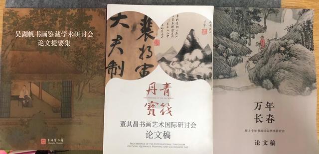 圆桌｜从“万年长春”特展，再品上海千年书画