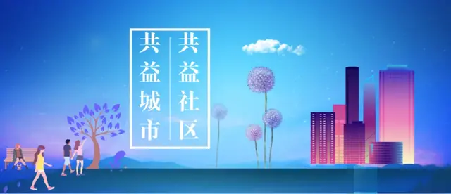一个好城市是怎样的？“包容性设计”了解下，为所有人而设计