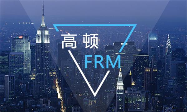 金融风险管理师证书值得考吗？为什么吗？