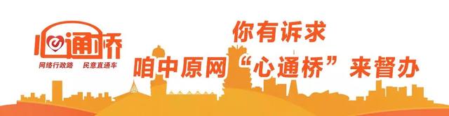 荥阳全市实行封闭管理/郑州一小学检出阳性4人/今起，外省入郑须提供核酸检测证明/郑州娱乐场所暂停营业