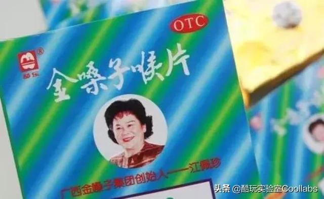 “忽悠”了罗纳尔多的柳州糖妹，玩废了一副金嗓子？