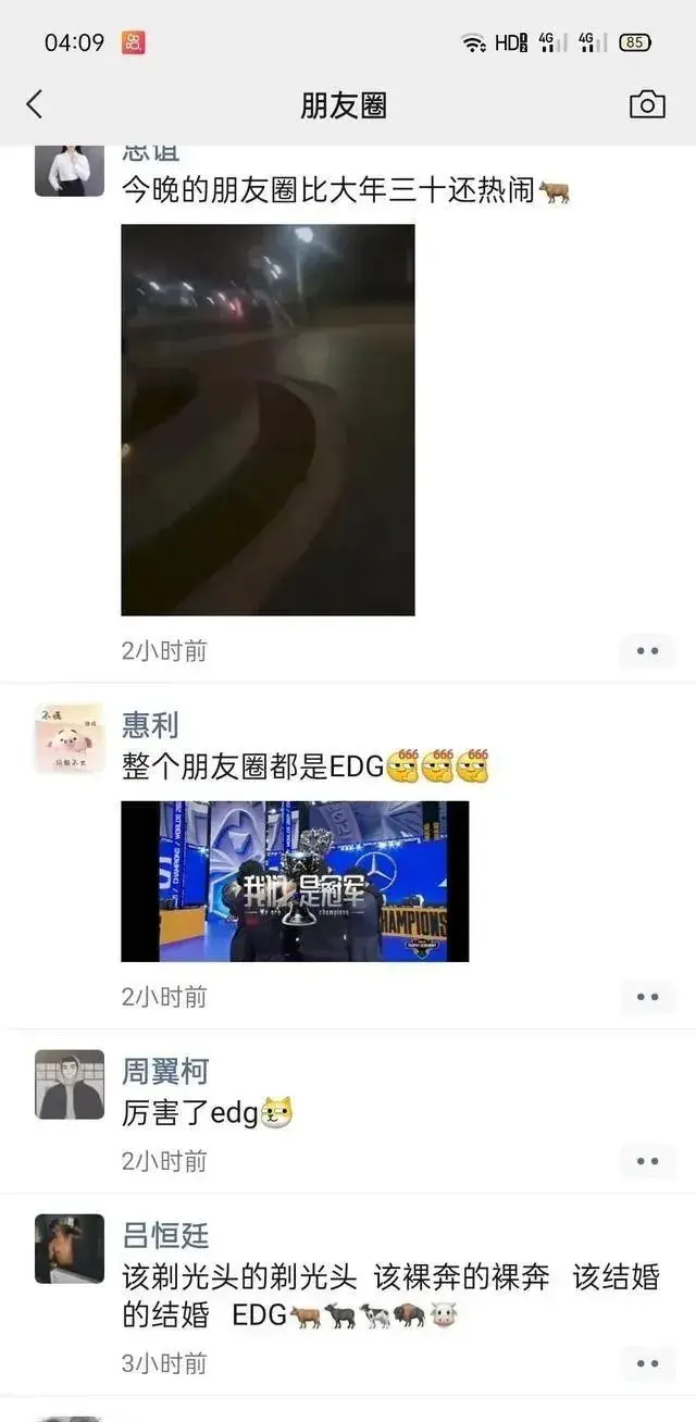 EDG 夺冠刷屏，翻译小姐姐火了，一起来学习下现场交传和相关术语