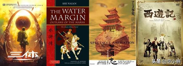 国产IP“花式出海”，「文化输出」需要“门槛”？| 鲜观