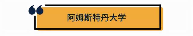 留学党速看！欧洲部分高校申请DDL汇总