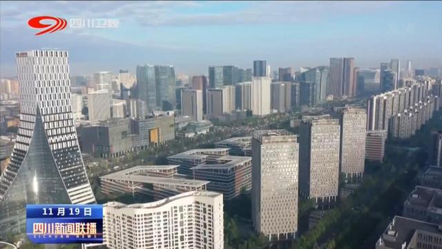 四川新闻联播丨成都高新区：3000亿招商引智！有力支撑高质量发展