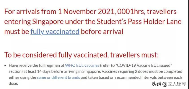 新加坡留学11月份入境新规