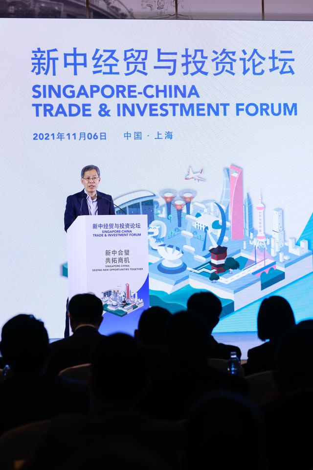 第四届新中经贸与投资论坛成功举办 促进新中两国密切商业合作