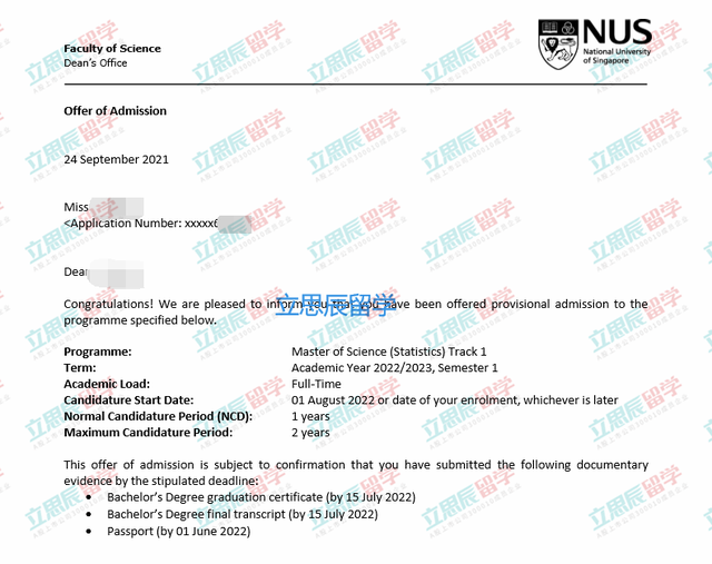 硬件差，985学子凭软实力获NUS硕士录取