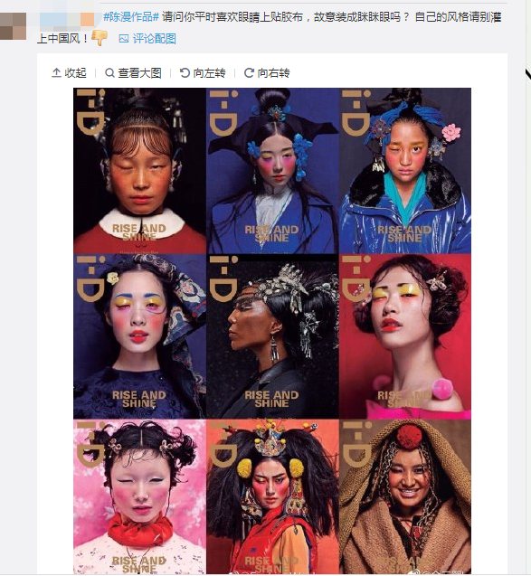 这就是西方奢侈品牌眼中的亚洲女人？