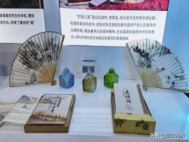 直击进博会｜中央商务区地均产出冠军 重庆解放碑步行街出彩第四届进博会