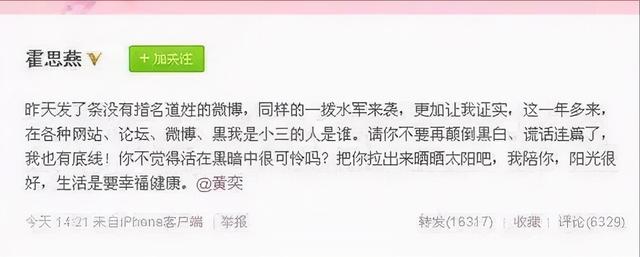 颁奖摔话筒、隔空放黑料，这6对“冤家”明星，很难再和好