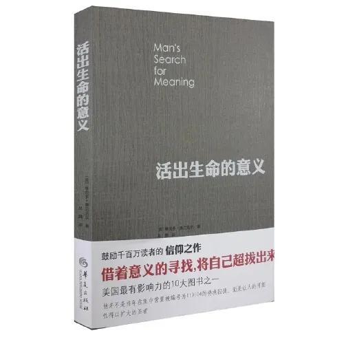 做一名用生命影响生命的阅读推广者