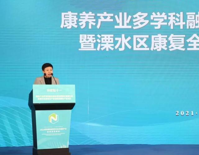 “健康”将成为南京溧水的名片，全球化康养项目正在溧水全面布局