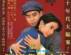 为传宗接代同时伤害两个女人，如今又被曝睡粉，谭咏麟怎么了？