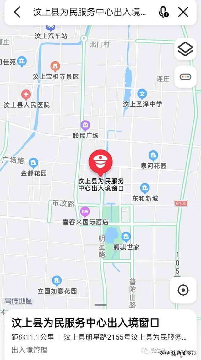 攻略：Q1签证入境中国如何转长期居留签证？