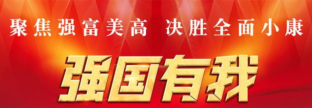 “黄河奔腾看郑州”主流媒体行采访团开展采访调研