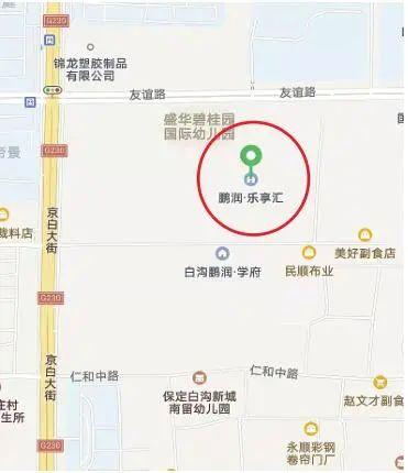 雄安新区“低价精装房”骗局↘