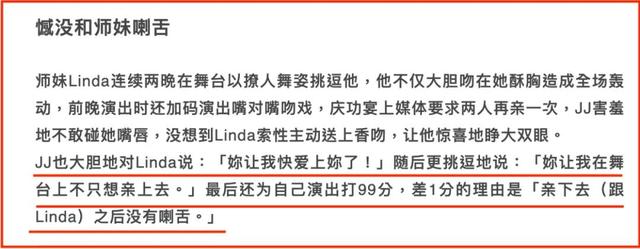 这样的林俊杰真的是我们喜欢的林俊杰吗？没想到你原来这么渣