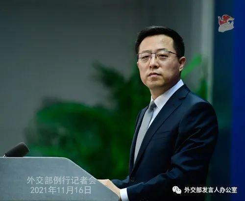 【双语】例行记者会/Regular Press Conference（2021-11-16）