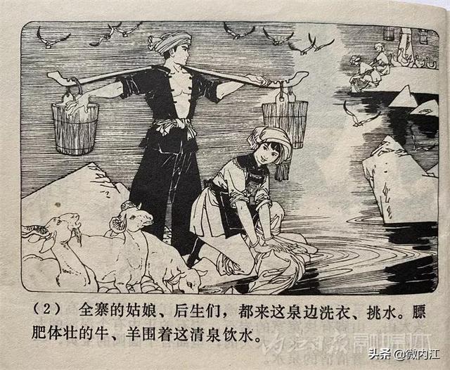 唤起儿时记忆！这些“小人书”都出自内江这位画家之手——