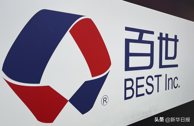 双十一不只有快递：百世做减法，“奔赴”供应链