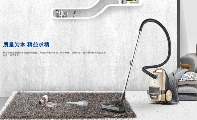 富佳股份上市，争做全球高品质清洁小家电行业领跑者