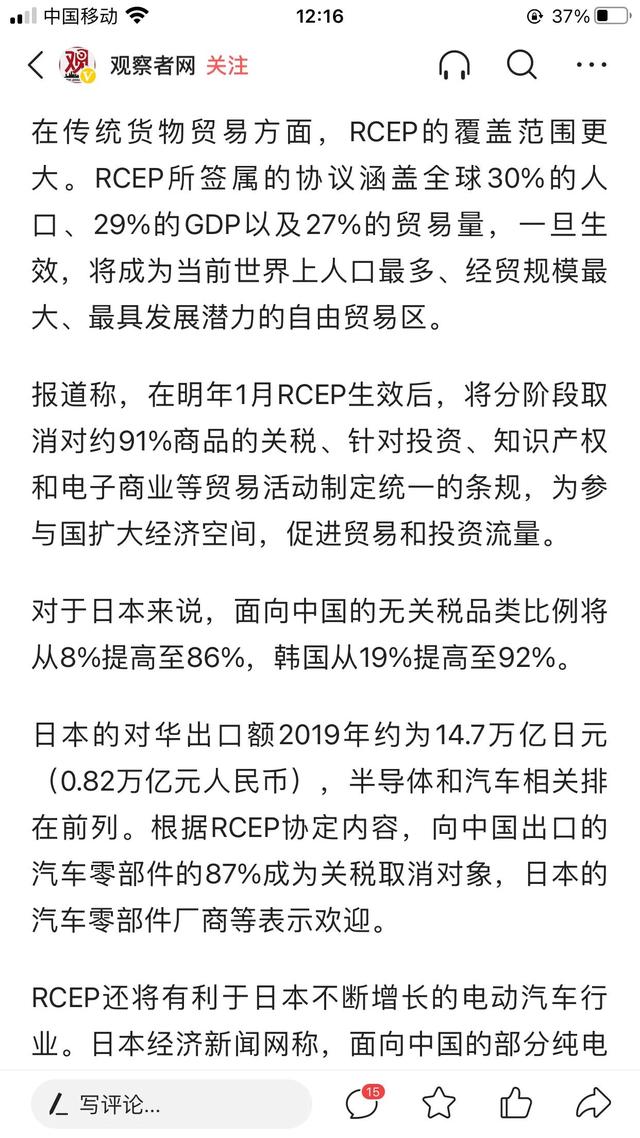 思维决定一个人的阶层