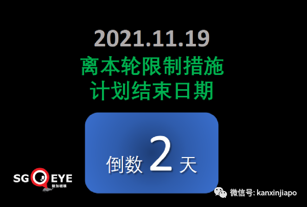 新加坡正式招募儿童试打辉瑞，接种后须医学观察长达15个月