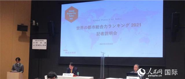 2021全球城市综合实力排名：上海稳居第十 北京在经济领域继续保持第三