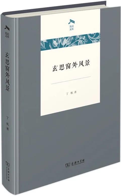 探照灯书评人好书榜11月入围非虚构原创好书发布，45种新书等你选