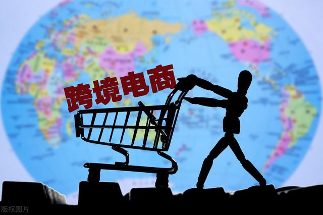 2022年跨境电商的4点趋势