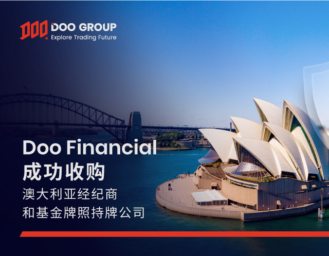 Doo Group 旗下品牌成功收购澳大利亚经纪商和基金牌照持牌公司
