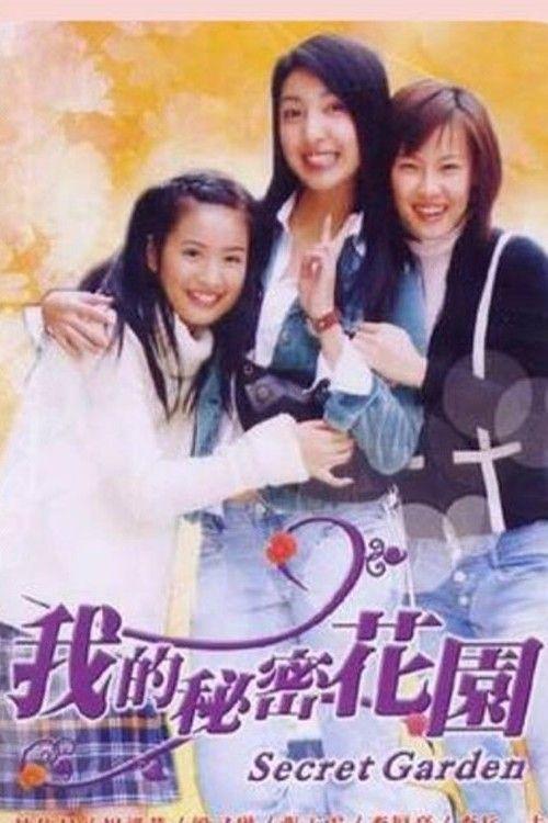 《我的秘密花园》歌手嫁加拿大总裁！「淡出演艺圈9年」宣布离婚