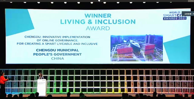 全球夺冠！一座让世界喝彩的中国城市