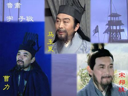 央视版电视剧《三国演义》中的幕后冷知识