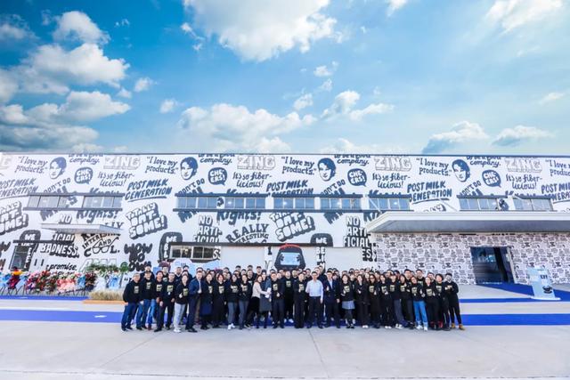 燕麦饮巨头OATLY中国首家工厂揭幕