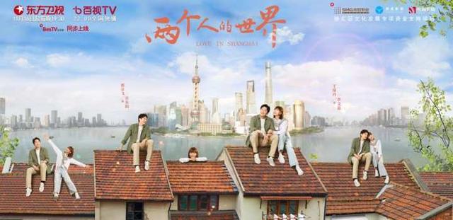 《两个人的世界》带领中国影视行业进入“8K时代”，一部可以在IMAX银幕上放的剧