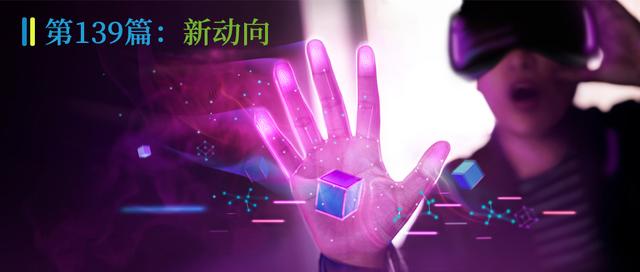 “元宇宙”到底是什么？将给跨境电商带来哪些商机？