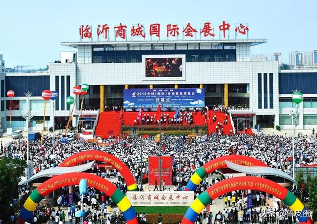 定了！临沂商城地产品制造业这样发展......