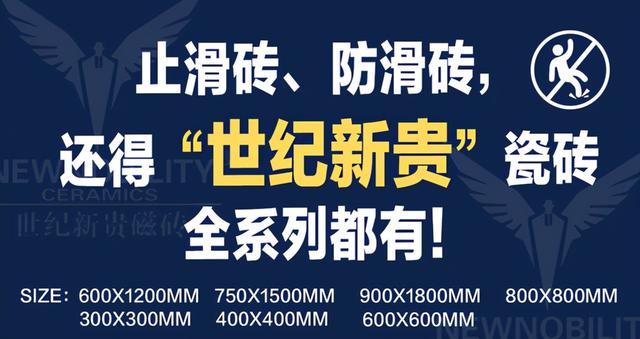 中国陶瓷砖出口难上加难！海运费急剧波动，行业将再受重创？