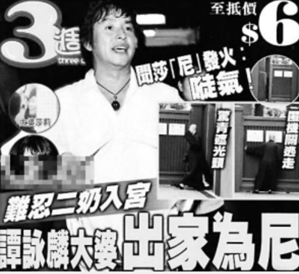 谭咏麟的风流情史，靠才华征服了5个女人，隐婚19年与人婚外生子